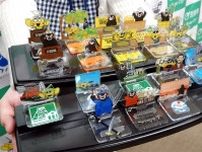 熊本県荒尾市観光協会がくまモンなどモデルにご当地キーホルダー