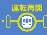 【続報】JR鹿児島線門司港〜折尾で運転再開　停電で一時運転見合わせ　山陽線下関〜門司も（7月26日午後0時31分ごろ発生）