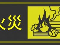 早朝に佐賀県伊万里市東山代町長浜 で建物火災　約2時間50分後に鎮火（27日午前5時39分ごろ発生）