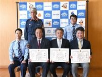 人命救助や消火に尽力　長崎市北消防署が男女4人に感謝状