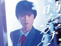 「時をかける少女」衝撃デビューから42年…57歳女優、同郷アーティストのSNSに登場し驚愕の声「40年前と変わらない」「お、お美しい‥」