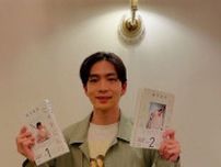 「めちゃくちゃいい雰囲気」朝ドラ・ヒロインの夫役から6年！38歳人気俳優と〝女子大卒〟年上アナが笑顔で腕を組み…〝密着〟姿に大反響「オフ感満載」