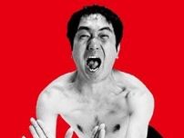 「佐賀県人会癖凄すぎ」江頭2:50の還暦祝いに集まった〝佐賀出身〟の面子が話題「キャラクターが濃い」「どぶろっくさんたちもいる」