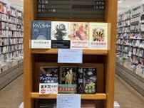芥川賞・直木賞「該当作なし」に書店・小説家から戸惑いと心配の声続々「書店員、泣いてます」「大打撃ですよ」「一年に一度でいい」
