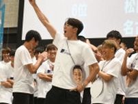 アビスパ福岡選抜総選挙　永石拓海が初の1位「こういうのがあると頑張れる」　キングがまさかの「神7」初陥落