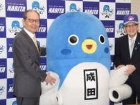 王貞治氏、来夏の世界少年野球大会開催を千葉県成田市に依頼　大会への思いも吐露「私は死ぬまでやると思います」