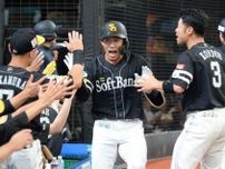ソフトバンク一発攻勢で今季最長タイ5連勝　50勝到達　西武・武内夏暉を攻略