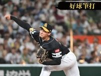 東浜巨3回途中降板も光るソフトバンク先発陣の安定感　日本ハムを追走できている理由