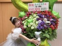 「鉄拳の世を忍ぶ仮の姿初めて見た」生田衣梨奈、モー娘。卒業祝い懐かし「おはスタ」メンバーが大集結「絆エモい」「愛されてる」