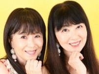 2人で128歳の〝天国に一番近いアイドル〟が「令和アイドル」たちと共演、昭和アイドルの名曲をカバー、同世代に「やればできると伝えたい」