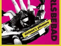 話題のガールズグループ「Girls be bad」が8月、初のCDアルバム発売へ、ロック魂あふれる〝変顔〟写真も公開、全国ツアー決定