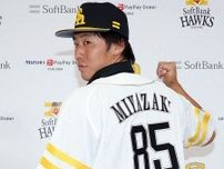ソフトバンク宮﨑颯が出場選手登録　25日に支配下入り　大関友久も登録