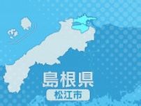 アルバイト店員の30代女性を押し倒し  無理やり性交などをした疑い　42歳の男を逮捕　「お酒を飲んでいたので思い出せない」一部容疑を否認　島根県松江市