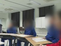 「誰が死んでもどうでもいい」特殊詐欺に加担した少年が語る背景 “家庭環境”や“虚栄心”で犯行も…詐欺グループへの恐怖心で抜け出せず 少年院で気付いた思い