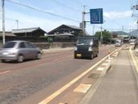 「前を走っていた自転車にぶつかってしまった」県道で軽自動車と自転車が衝突　自転車の高齢男性が意識不明の重体　新潟・燕市