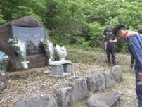 警察官・消防署員など4人死亡…“浅草岳遭難事故”から25年「風化させてはいけない」 再発防止や山の安全を祈願 新潟