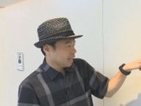 SNSで話題！“葉っぱ切り絵”の作品展スタート 「本当の細かさは実物で」精巧な作品に訪れた人も驚き 新潟