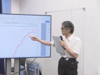 トカラ列島近海の群発地震活動「活発な時期と落ち着いた時期を繰り返す」　震度6弱程度の地震に注意呼びかけ　気象庁
