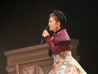 南野陽子 58歳「奇跡だなと感じるくらい…」　40周年記念ツアー開幕に感無量