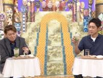8月2日(土)の「オー！マイゴッド！」は離島SP！ 沖縄本島からフェリーで30分の楽園「伊江島」で神様探し！