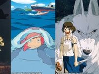 「3週連続夏はジブリ‼」8/15に『火垂るの墓』8/22に『崖の上のポニョ』8/29に『もののけ姫』を放送！