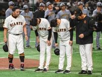「首位阪神に10ゲーム差」巨人は、なぜここまで落ちてしまったのか？ 岡本和真の離脱で“4番不在”の影響「現実的には2位確保が目標か…」
