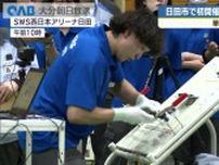 技能オリンピック大会　車の検査技術などを競う