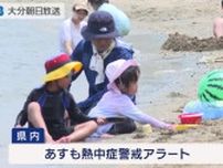 ５日も猛暑日観測　熱中症疑いで少なくとも１０人搬送