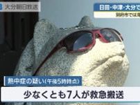 きょうも猛暑日…別府では海開きで夏休みムード全開