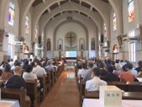 キリシタンと大分の歴史を紹介　大分市の教会で「殉教祭」開催