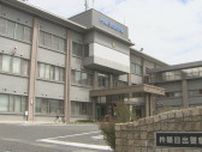 体重40キロの土佐犬がチェーンつけたまま逃走　警察が捜索し捕獲　大分・日出町
