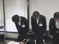 官製談合事件で有罪の元環境部長、大分市が停職6か月の懲戒処分　退職金返還は求めず
