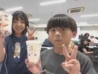 紙コップと磁石で「スピーカー」完成　夏休みの自由研究に子ども向け工作イベント　大分