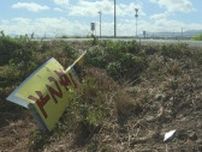 車同士が出合い頭に衝突、2台とも田んぼに転落　運転の71歳男性が死亡　大分・宇佐市