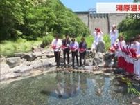 何千年前から湧き出る湯の力に感謝…「全国露天風呂番付」西の横綱・湯原温泉で露天風呂の日をＰＲ【岡山】