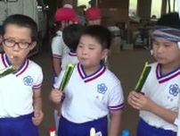 ハートや星の形に育った久米南町特産・キュウリの収穫に子供たちが挑戦　シャキシャキ食感を味わう【岡山】