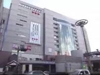高松市瓦町の商業施設「瓦町ＦＬＡＧ」生理用ナプキンの無償提供開始　アプリ持つ客に月７枚まで【香川】
