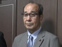 複数の職員に激しい口調で…議長のパワハラ問題受け東かがわ市議会がハラスメント調査特別委を設置【香川】