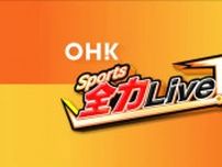 サッカーＪ１ファジＶＳ広島「中国ダービー」…岡山初の場外ＰＶでサポーター２０００人が見守る【岡山】