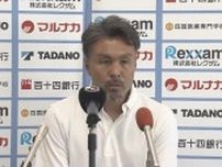 【速報】サッカーＪ３「カマタマーレ讃岐」米山監督を解任　新監督に鳥取、ＦＣ琉球元監督の金氏【香川】