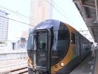 特急列車内から目的地の駅で乗り継ぐタクシーをＱＲコードで予約　ＪＲ四国などが実証実験へ【香川・岡山】