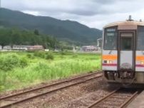 存廃が議論されるＪＲ芸備線で観光利用の可能性探るため列車を増便する実証事業始まる【岡山・新見市】