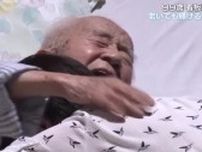 福岡・久留米公演に挑む９９歳看板俳優・おかじいが見せる劇団の神髄　介護の施設男性も舞台で支援【岡山】