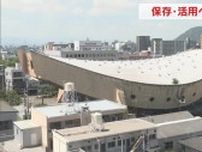 世界的建築家・丹下健三氏設計「旧県立体育館」　建築家らの団体がホテルとしての保存・活用を提案【香川】