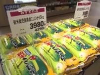 【詳報】岡山のスーパー２５年産「新米」販売始まる…前年より約１３００円高　香川でも近く販売へ【岡山】