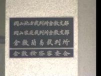 かつては岡山市や津山市にも店舗　倉敷市水島「タカハシカメラ」破産開始決定　負債約３億円か【岡山】