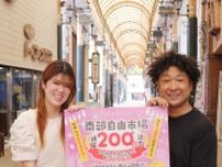 中津市の南部自由市場が200回目で終了へ　20日に夜市やバーベキュー「長年の愛顧に感謝」