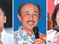 「物価高対策」が争点　参院選はきょう20日に投開票　沖縄選挙区の5候補が最後の訴え
