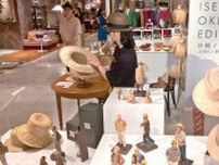 伊勢丹新宿店で沖縄の若手作家展が開幕　陶器・琉球ガラス・琉球漆器「個性的な作品ばかり」　7月29日まで