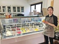 映えるジェラートは甘過ぎず濃厚　カナダで本場の技に触れ開業　絶妙な味わいの秘けつは?　北谷町の専門店oro